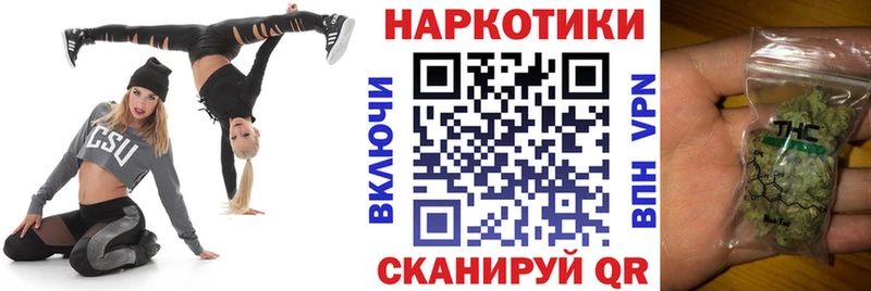 Где найти наркотики Похвистнево Каннабис  мега   Бутират  COCAIN  Гашиш  A-PVP 