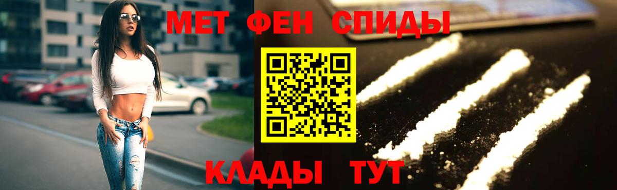 Амфетамин 97% Похвистнево