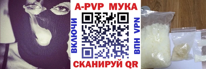 Alpha-PVP СК  Похвистнево 