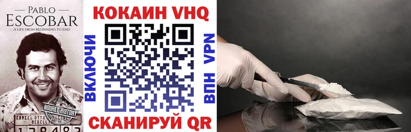 Cocaine Перу  что такое наркотик  Похвистнево 