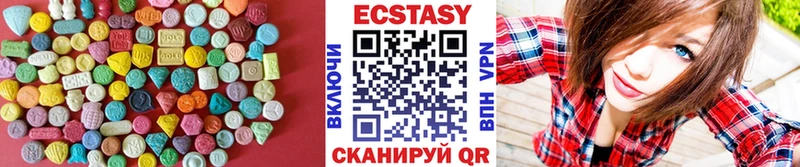 купить   Похвистнево  Экстази таблы 