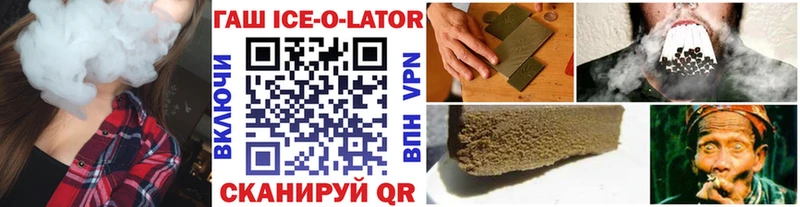 купить  сайты  Похвистнево  Гашиш VHQ 