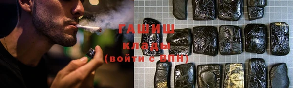 альфа пвп VHQ Алексин