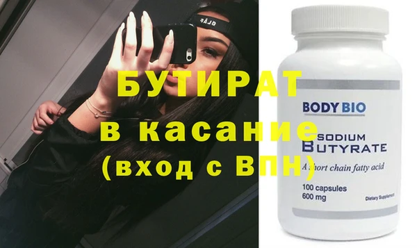 меф Алексеевка