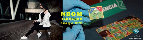 меф Алексеевка