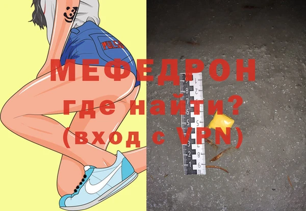 меф Алексеевка