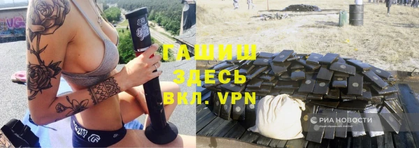 меф Алексеевка