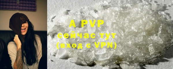 альфа пвп VHQ Алексин
