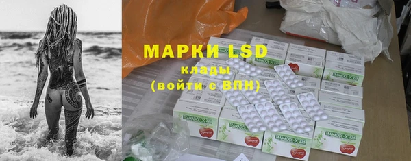 альфа пвп VHQ Алексин
