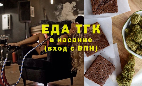 альфа пвп VHQ Алексин