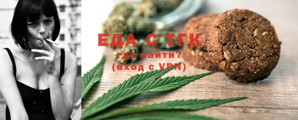 спайс Алзамай