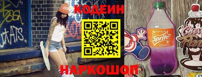 прущий лед Ярославль