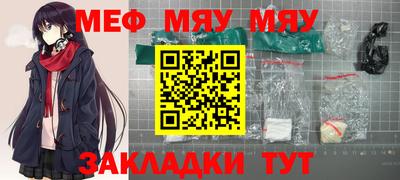 стаф Анапа