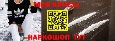 синтетический гашиш Янаул
