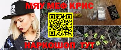 синтетический гашиш Янаул