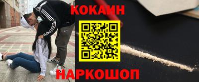 синтетический гашиш Янаул
