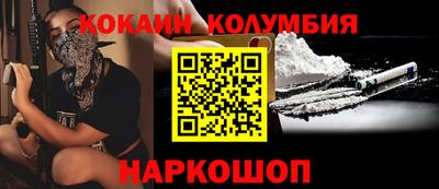 синтетический гашиш Янаул