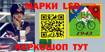синтетический гашиш Янаул