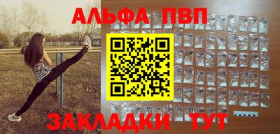 синтетический гашиш Янаул