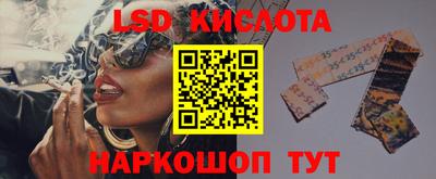 синтетический гашиш Янаул