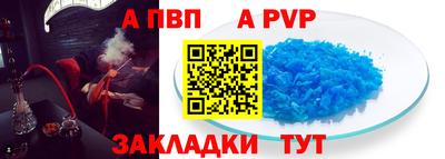 синтетический гашиш Янаул