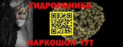 синтетический гашиш Янаул