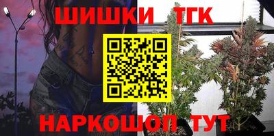 синтетический гашиш Янаул