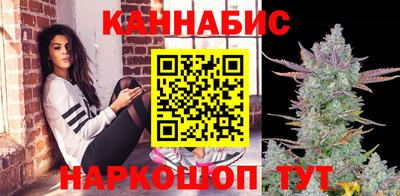 марки lsd Ангарск
