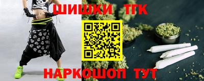 прущая мука Анжеро-Судженск