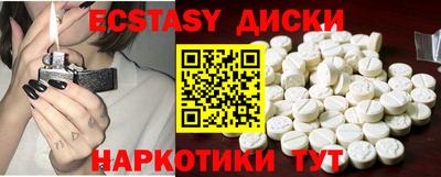 стаф Анапа