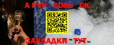 синтетический гашиш Янаул