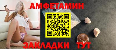 синтетический гашиш Янаул