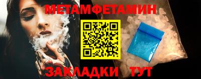 синтетический гашиш Янаул