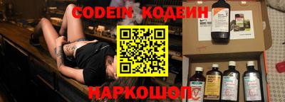 прущая мука Анжеро-Судженск
