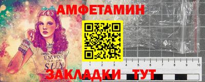 синтетический гашиш Янаул