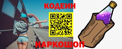 прущая мука Анжеро-Судженск
