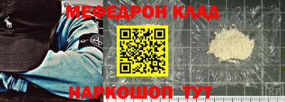 стаф Анапа