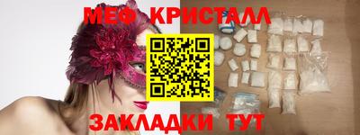 Альфа ПВП Ярцево