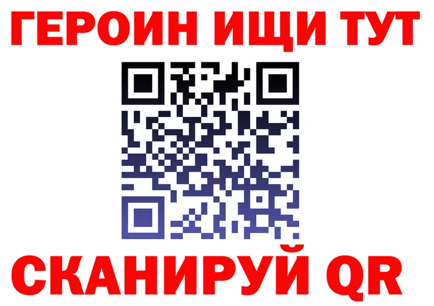 Купить наркоту  клад Похвистнево