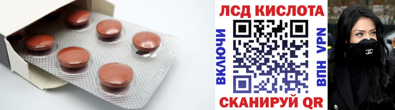 мега онион  Похвистнево  Лсд 25 экстази кислота 