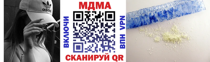 МДМА кристаллы Похвистнево