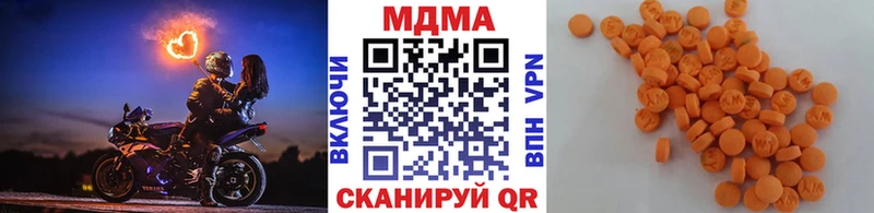 MDMA молли  Похвистнево 