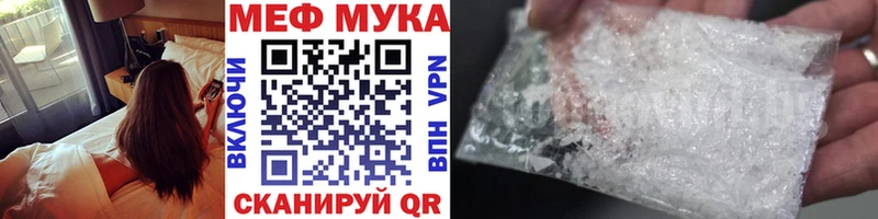 Меф 4 MMC  Похвистнево 