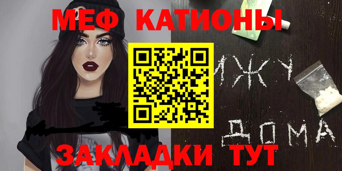МЕФ Похвистнево