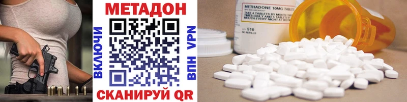МЕТАДОН VHQ  Похвистнево 