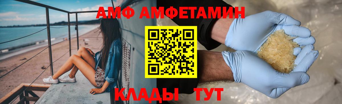 Метамфетамин витя  Метамфетамин витя  Метамфетамин  Похвистнево  Вход с VPN 