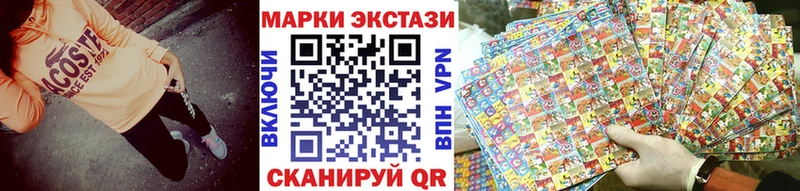 Наркотические марки 1500мкг  Похвистнево 