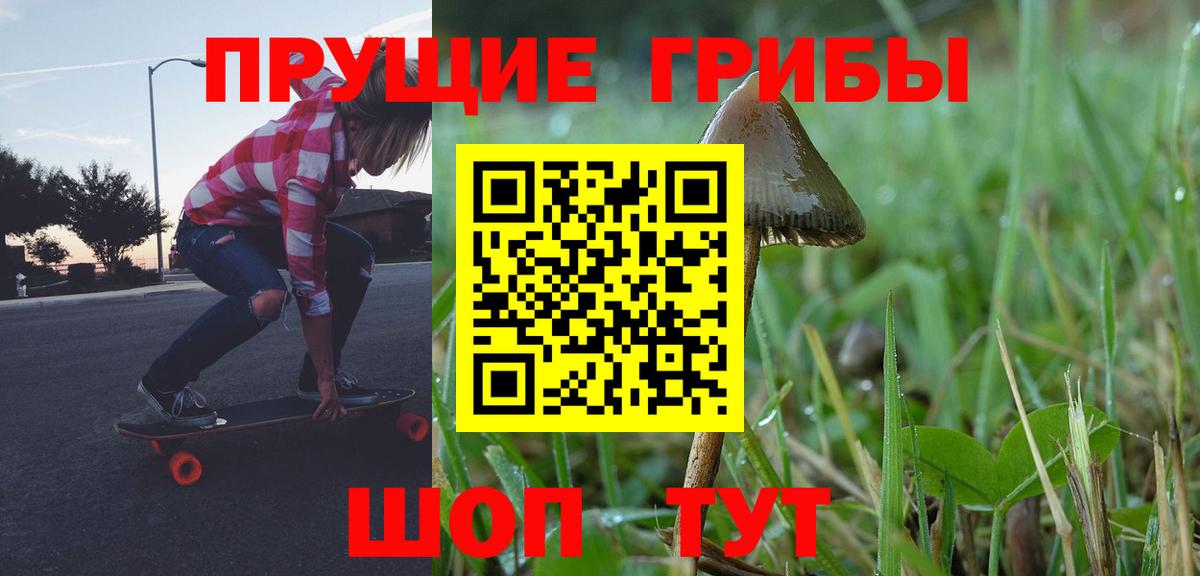 ГАШ  Вход с VPN  Канабис  Похвистнево  МЕФ  Наркошоп  Мефедрон кристаллы 