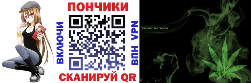 Конопля THC 21%  купить наркоту  Похвистнево 