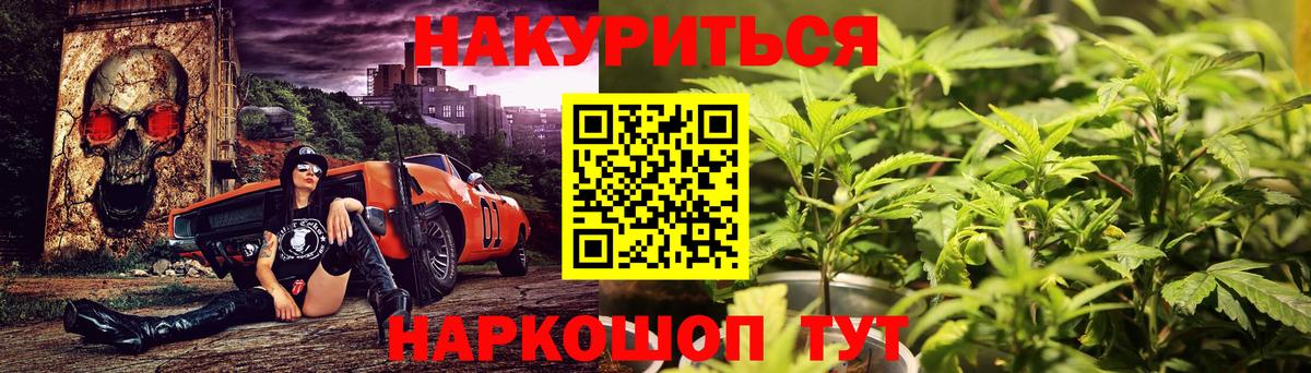 Бошки марихуана Amnesia Похвистнево